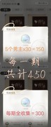 光与夜之恋：0氪速攒小熊星座攻略
