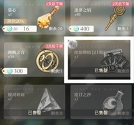 光与夜之恋：0氪速攒小熊星座攻略