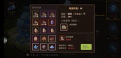 浮石之旅：7.5万战力偷渡248层心得