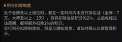 第七史诗世界竞技场入门攻略：原理与心态解析