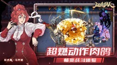 战魂铭人攻速移速卡档加点技巧