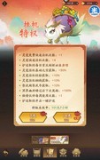 神仙道3首充微氪攻略：青龙哪吒推荐