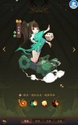 神仙道3首充微氪攻略：青龙哪吒推荐