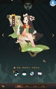 神仙道3首充微氪攻略：青龙哪吒推荐
