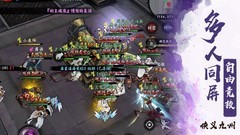 侠义九州新手练功指南