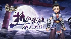 热血江湖手游：正派医生绝世攻略