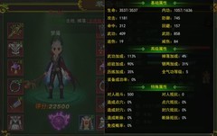 热血江湖手游：正派医生绝世攻略