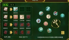 热血江湖手游：正派医生绝世攻略