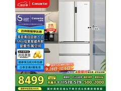 卡萨帝550L冰箱大促，到手仅7894元