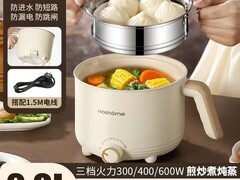 nath?me电煮锅宿舍神器