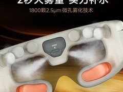 倍轻松See7R眼部按摩仪569元