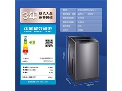 海尔大神童8kg洗衣机699元抢