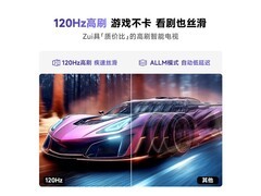 Vidda 43寸4K电视1275元