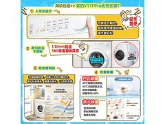 美的10公斤滚筒洗衣机995元