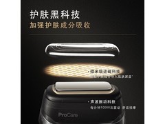 BRAUN博朗巅峰9系Pro+剃须刀钜惠