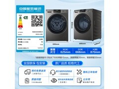 海尔12公斤滚筒洗衣机1367元起