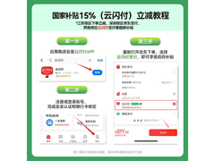 倍思耳夹式蓝牙耳机69.55元
