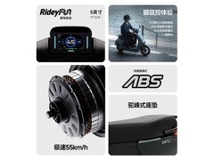 九号E95c MK2电动摩托车7199元