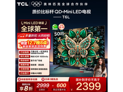 TCL 50T6L 50英寸4K电视钜惠