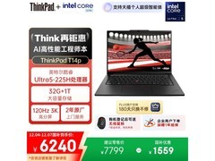 ThinkPad T14p AI PC限时特惠