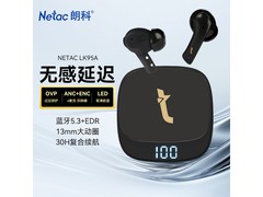 朗科LK95A真无线蓝牙耳机