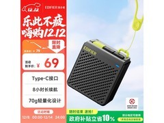 漫步者M0蓝牙音箱陨石灰54.4元