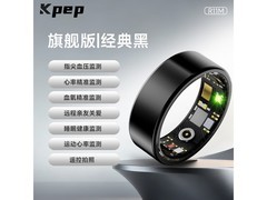 KPEP智能戒指262元抢