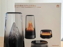 华为路由X3 Pro日照金山款将发布：设计美学巅峰之作
