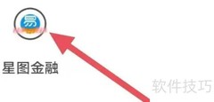 星图金融账号解冻指南