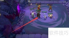 金铲铲S6腐朽之盾首关攻略