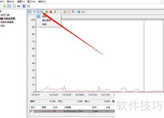 Win10性能监视器查系统状态