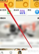 推理综艺试玩指南