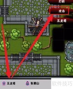 五龙塔通关秘籍