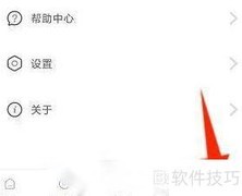 健康临沂账户注销方法