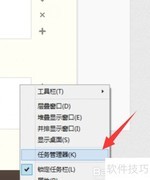 资源监视器打开方法