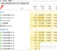资源监视器打开方法