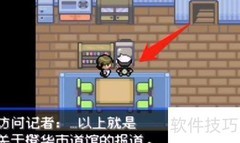 究极绿宝石5.3通关指南