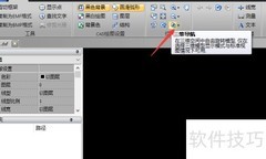 CAD视图转3D图纸技巧