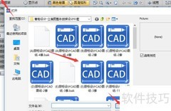 CAD视图转3D图纸技巧