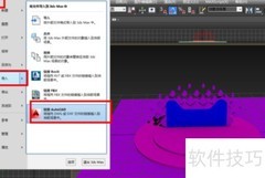 CAD图导入3D方法详解