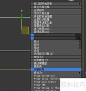 CAD文件导入3D方法