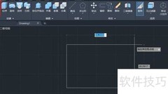 AutoCAD绘制3D图形教程