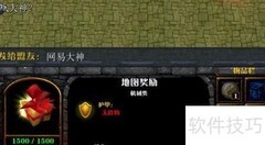 魔村1.06隐藏密码使用指南