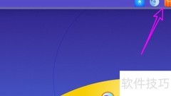 deepin20卸载系统监视器方法
