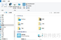 Win10打开资源监视器方法