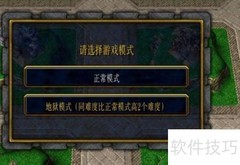 如烟1.06开局装备攻略