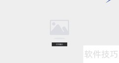 风影看图王禁用多窗口方法