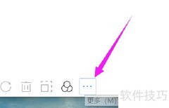 鲨鱼看图单窗口设置方法