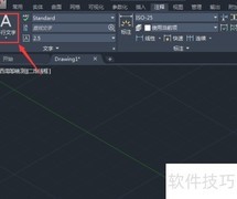 CAD制作3D文字教程