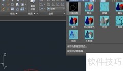 CAD软件快速创建3D模型